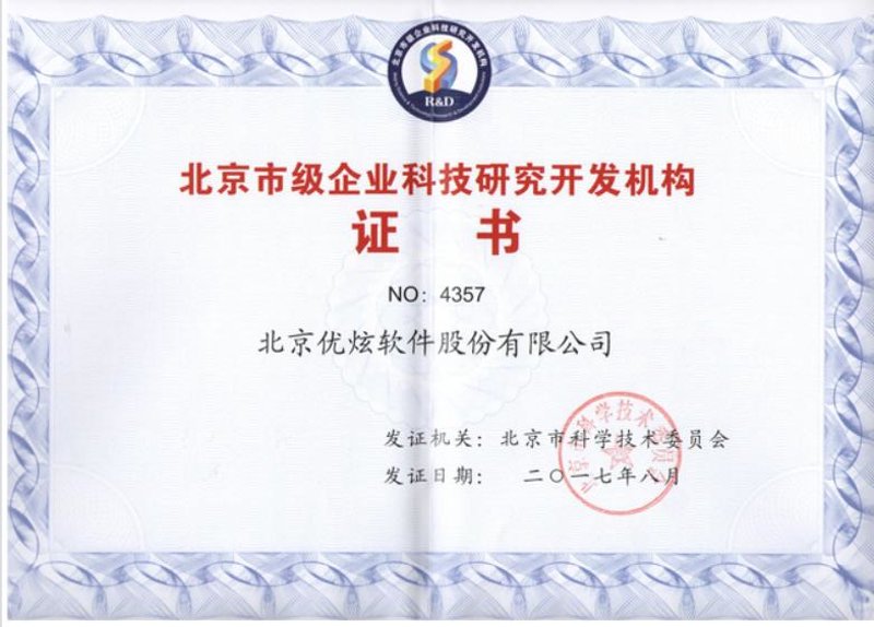 实战攻略:如何高效对接北京上唐集团李影